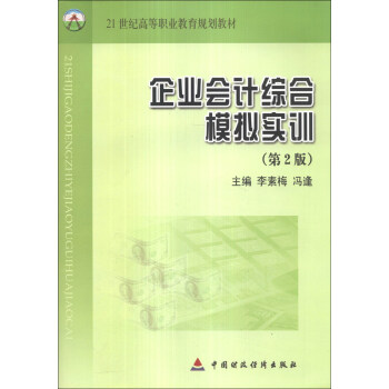 ��I(y��)��Ӌ�C��ģ�M��Ӗ����2�棩/21���o�ߵ��I(y��)����Ҏ(gu��)���̲�