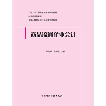 ��Ʒ��ͨ��I(y��)��Ӌ(j��)