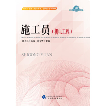 ʩ���T���C(j��)늹��̣�