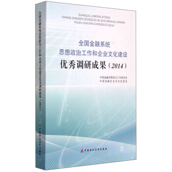 ȫ��(gu��)����ϵ�y(t��ng)˼�����ι�������I(y��)�Ļ����O(sh��)��(y��u)���{(di��o)�гɹ���2014��