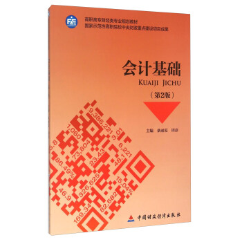 ��Ӌ���A����2�棩