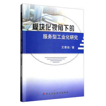 ģ�K��ҕ���µķ���(w��)�͹��I(y��)���о�