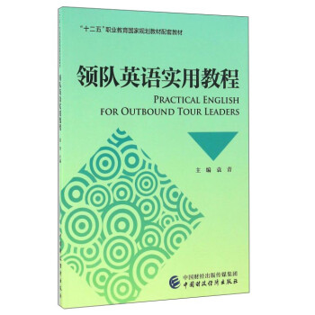 �I(l��ng)�(du��)Ӣ�Z(y��)��(sh��)�ý̳�