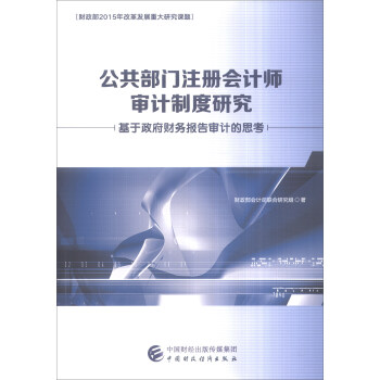 �������Tע�ԕ�Ӌ����Ӌ�ƶ��о�����������ؔ��(w��)��挏Ӌ��˼��