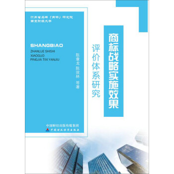 �̘�(bi��o)��(zh��n)�Ԍ�(sh��)ʩЧ���u(p��ng)�r(ji��)�wϵ�о�