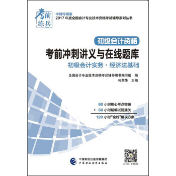 ������Ӌ�Y��ǰ�_���v�x�c�ھ��}�죺������Ӌ���ա���(j��ng)�������A