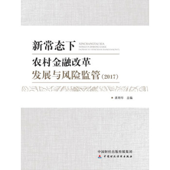 �³��B(t��i)���r(n��ng)����ڸĸ�l(f��)չ�c�L(f��ng)�U�O(ji��n)�ܣ�2017��