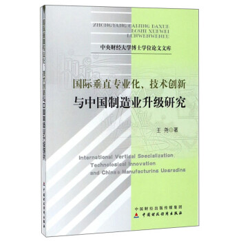 ���H��ֱ���I(y��)�����g(sh��)��(chu��ng)���c�Ї�����I(y��)�����о�/����ؔ��(j��ng)��W(xu��)��ʿ�W(xu��)λՓ���Ď�