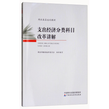 ֧����(j��ng)�����Ŀ�ĸ��v��/ؔ��������Ӗ�̲�