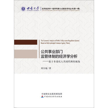 �����I(y��)���T�O(ji��n)���w�ƵĽ�(j��ng)��(j��)�W(xu��)����