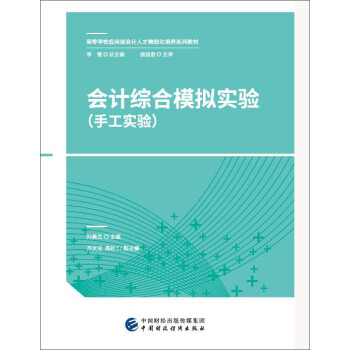 ��Ӌ�C��ģ�M��(sh��)�(y��n)���ֹ���(sh��)�(y��n)��