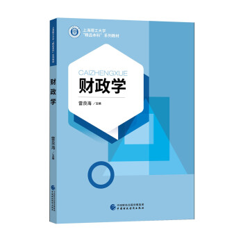 �Ϻ�������W(xu��)��Ʒ����ϵ�н̲ģ�ؔ���W(xu��)