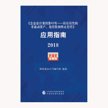 ��I(y��)��Ӌ�ʄt��42̖�����д��۵ķ������Y�a(ch��n)��̎�ýM�ͽKֹ��(j��ng)�I ����ָ��2018