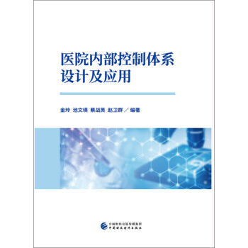 �t(y��)Ժ��(n��i)�������wϵ�O(sh��)Ӌ����(y��ng)��