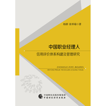 �Ї��I(y��)��(j��ng)���������u�r(ji��)�wϵ��(g��u)���������о�