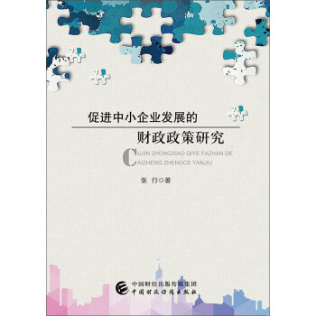 ���M��С��I(y��)�l(f��)չ��ؔ�������о�