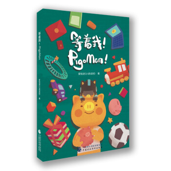 ��������PigoMan