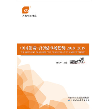 �Ї�(gu��)���M(f��i)�c��ý�Ј�(ch��ng)څ��(sh��)2018-2019