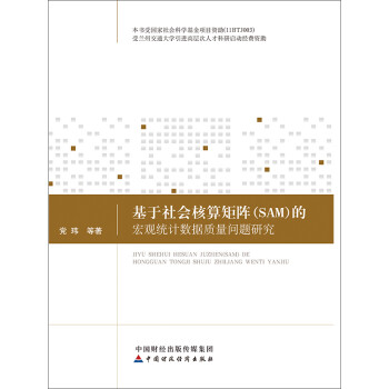 �������(hu��)�����ꇣ�SAM���ĺ��^�y(t��ng)Ӌ(j��)��(sh��)��(j��)�|(zh��)����(w��n)�}�о�