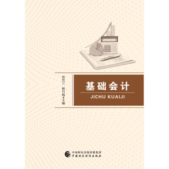 ���A(ch��)��(hu��)Ӌ(j��)