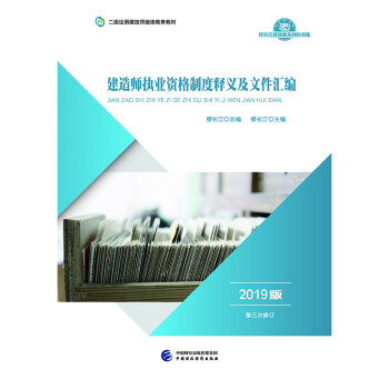 2019�����ע�Խ��쎟�^�m(x��)�����̲�:���쎟��(zh��)�I(y��)�Y���ƶ���x���ļ��R����2019�棩