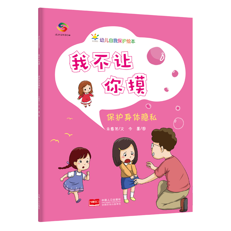 �Ҳ�׌������3-6�q�׃����ұ��o(h��)�L����