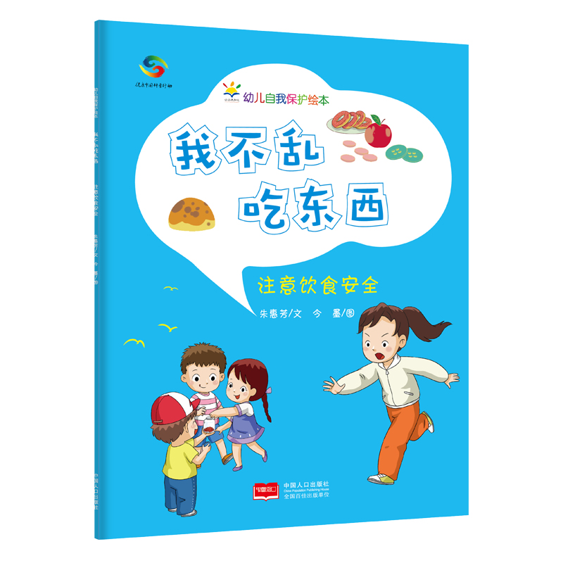 �Ҳ��y�Ԗ|����3-6�q�׃����ұ��o�L����