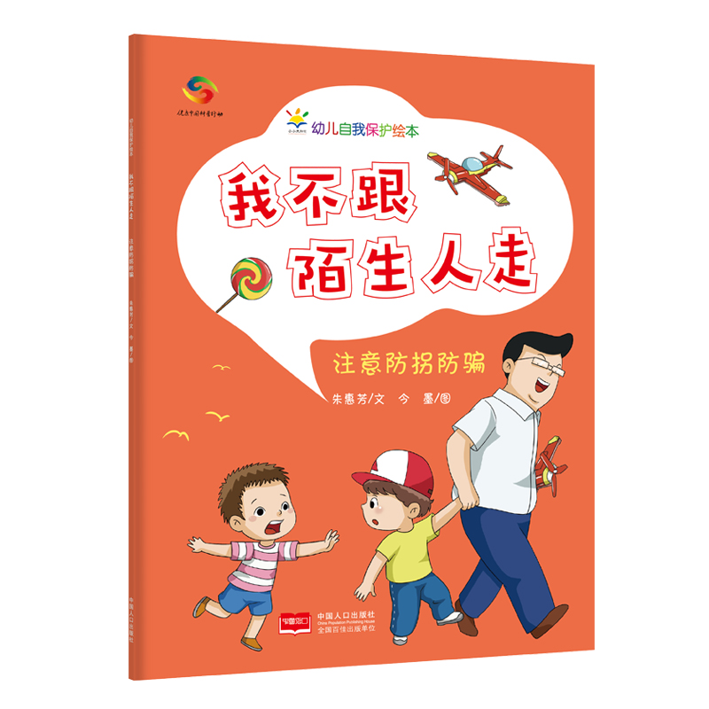 �Ҳ���İ�����ߣ�3-6�q�׃����ұ��o�L����