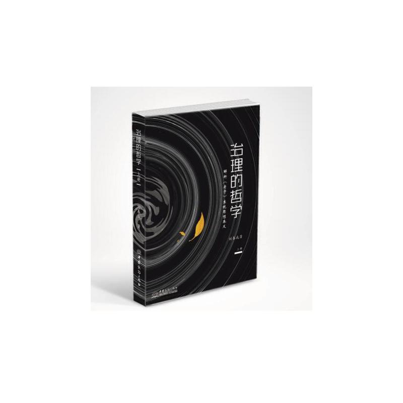 �������܌W�����������ӡ�ϵ�y(t��ng)˼�뱾�x