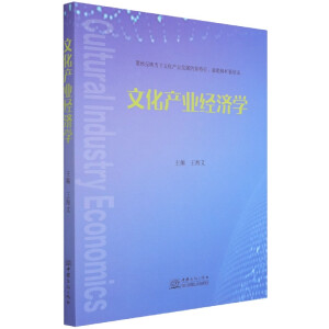 �Ļ��a(ch��n)�I(y��)��(j��ng)���W(xu��)