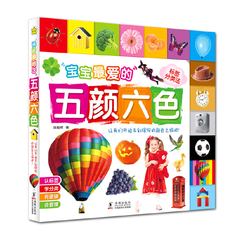 ������۵������ɫ