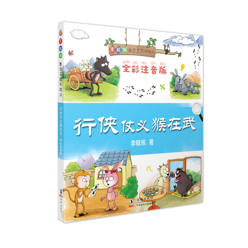 ����ع�唵(sh��)�W(xu��)�����v�Uӛ���Ђb���x�����䡷