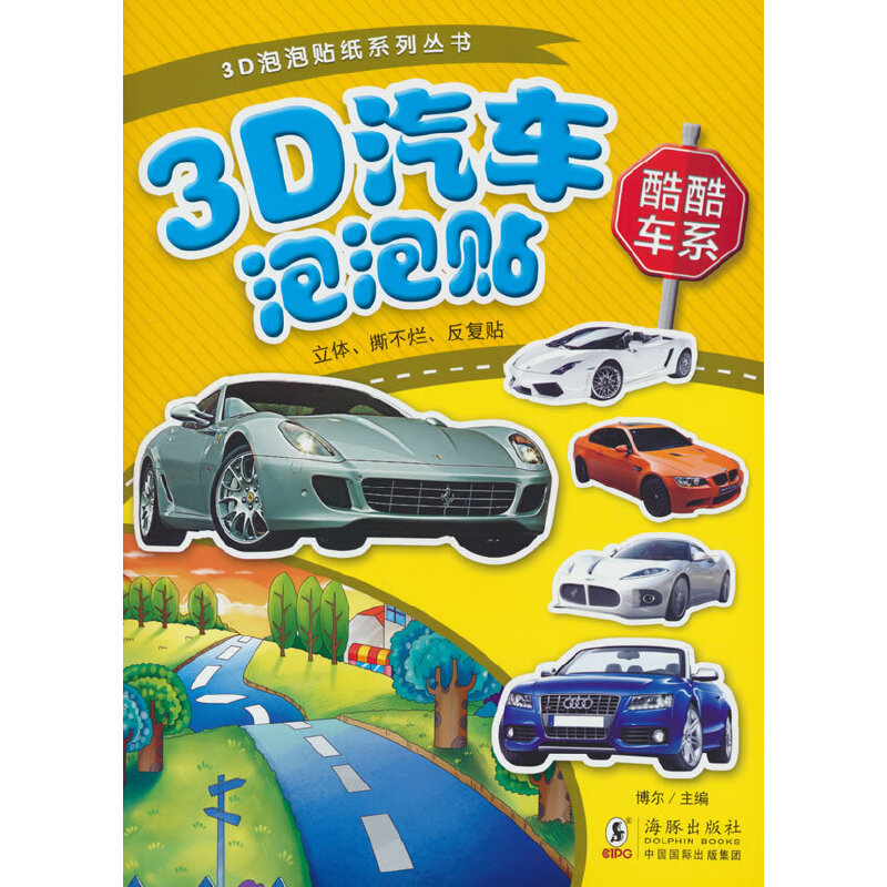 3D��܇�����N-���܇ϵ