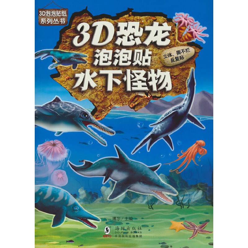 3D���������N-ˮ�¹���