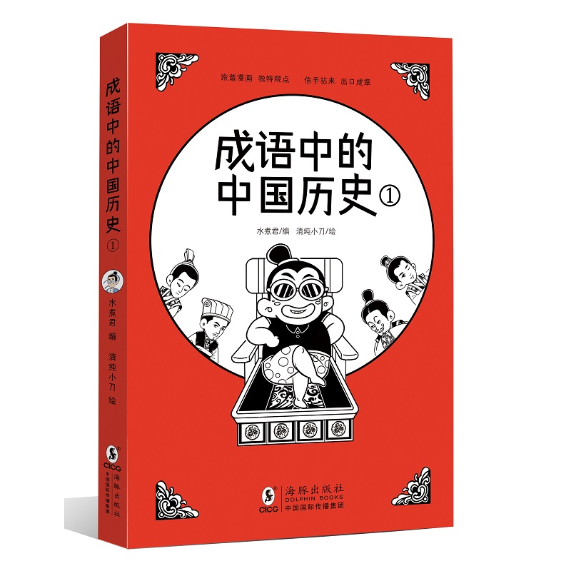 ���Z�е��Ї��vʷ1