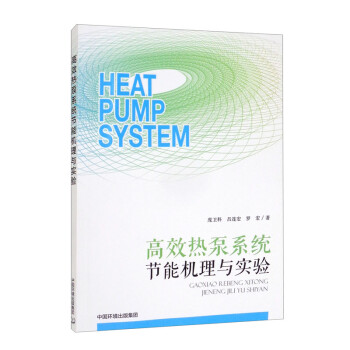 ��Ч���ϵ�y(t��ng)��(ji��)�ܙC(j��)���c��(sh��)�(y��n)