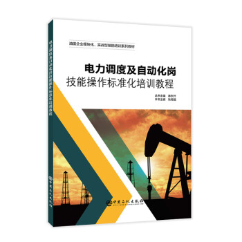 ����{(di��o)�ȼ��Ԅӻ������ܲ�����(bi��o)��(zh��n)����Ӗ(x��n)�̳�