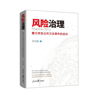 �L(f��ng)�U(xi��n)�������ش�ͻ�l(f��)�����l(w��i)���¼��Ć�ʾ