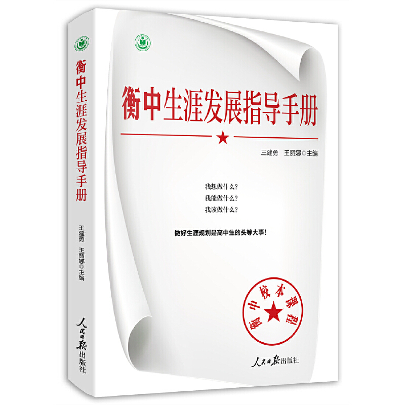 �������İl(f��)չָ��(d��o)�փ�(c��)