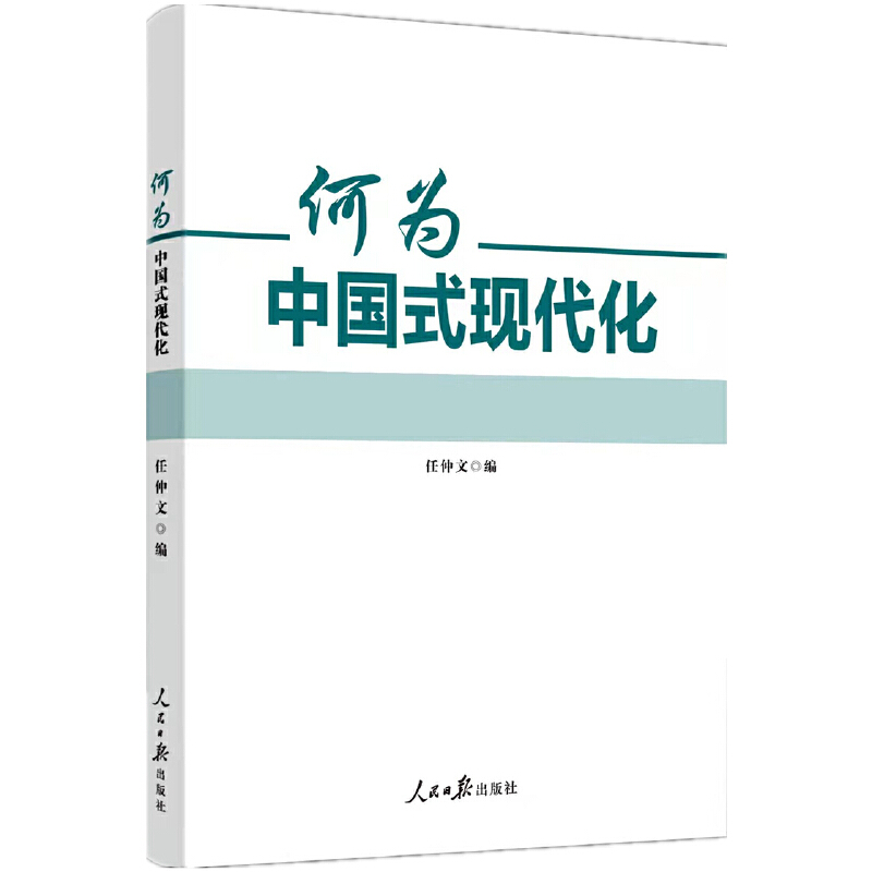 �Ξ��Ї�(gu��)ʽ�F(xi��n)����