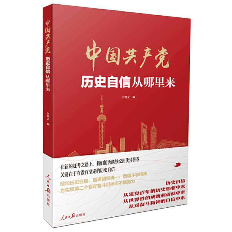 �Ї�(gu��)���a(ch��n)�h�vʷ���ŏ������(l��i)