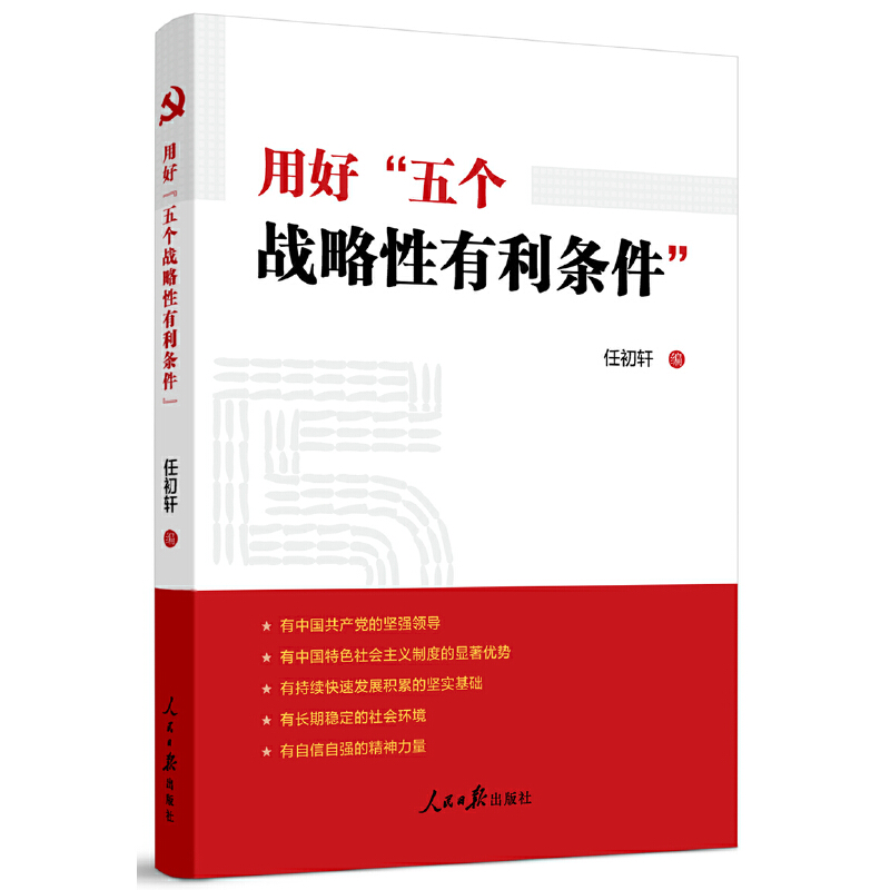 �úá��傀��(zh��n)���������l����