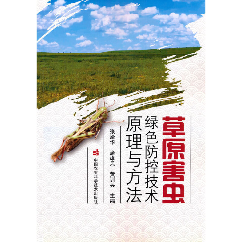 ��ԭ���x�Gɫ���ؼ��g(sh��)ԭ���c����