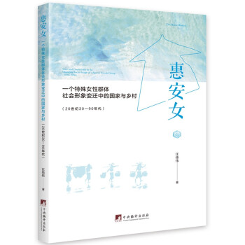 �ݰ�Ů��һ��(g��)����Ů��Ⱥ�w���(hu��)����׃�w�еć�(gu��)���c�l(xi��ng)��