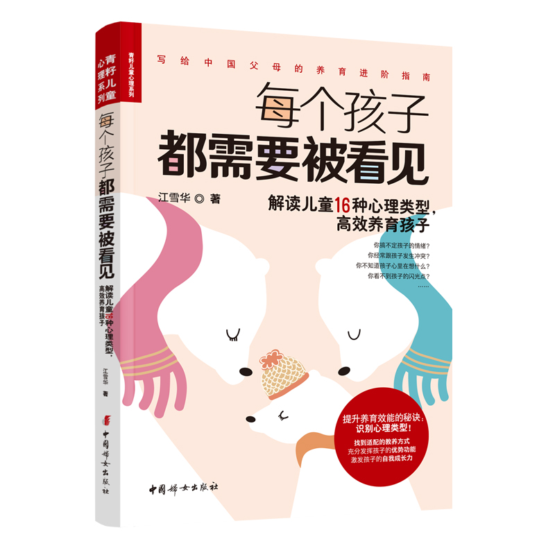 ÿ�����Ӷ���Ҫ����Ҋ�����x��ͯ16�N�����������Ч�B(y��ng)�����ӣ�