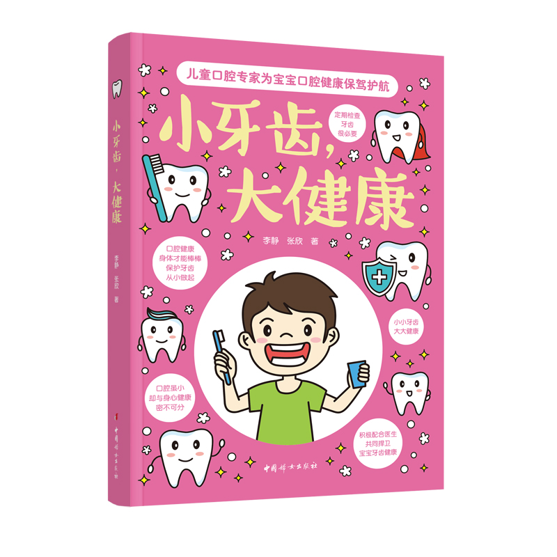 С���X���󽡿�����ͯ��ǻ���Ҟ錚����ǻ�������{�o(h��)����