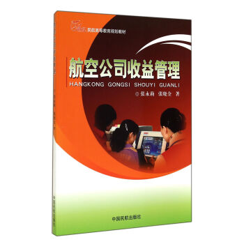 ���չ�˾�������/21���o(j��)�񺽸ߵȽ���Ҏ(gu��)���̲�