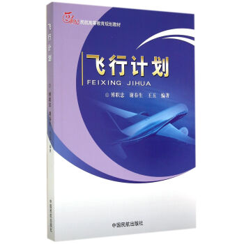 �w��Ӌ(j��)��/21���o(j��)�񺽸ߵȽ���Ҏ(gu��)���̲�