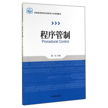 �������/��ͨ�ߵ�ԺУ����ɫ���I(y��)�y(t��ng)���̲�