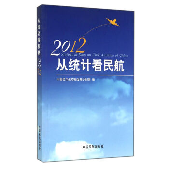 �Ľy(t��ng)Ӌ(j��)���񺽣�2012��